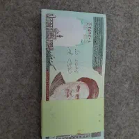 اسکناس ۱۰۰تومانی یا ۱۰۰۰ریالی تانخورده۱تا۱۰۰
