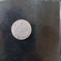 پنج ریالی نقره رضا شاه