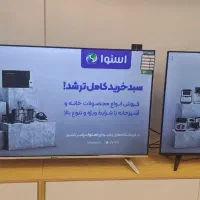 تخفیف ویترینی فروشگاه اسنوا