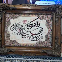 تابلو فرش|تابلو، نقاشی، عکس|رشت, باهنر|دیوار