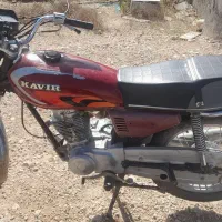 متور ۱۵۰مدل۹۰