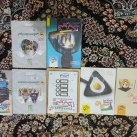 کتاب کمک درسی