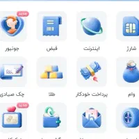 با نصب بلوبانک،زدن کدمعرف من هم شماپول بگیریدهم من