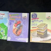 فروش کتاب های تست