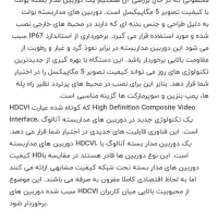 دوربین داهوا(فول کالر)5مگاپیکسل|دوربین مداربسته|خمینیشهر, |دیوار