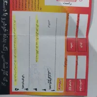 وانت پیکان|خودرو سواری و وانت|کرمانشاه, |دیوار