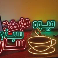 چاپ وتابلوسازی.بنر.پرچم ساحلی کارت ویزیت اقساط.|خدمات پیشه و مهارت|ارومیه, |دیوار