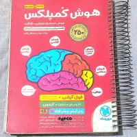 هوش کمپلکس ششم