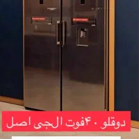 دوقلو الجی اصلی 411-414