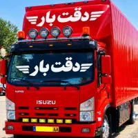 باربری دقت باراسبابکشی حمل اثاثیه منزل خاور۶/۵متری