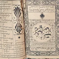 کتاب فارسی کیمیای سعادت 200 ساله|کتاب و مجله تاریخی|شیراز, عفیفآباد|دیوار