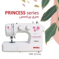 چرخ خیاطی خانگی مدل ۸۴۰ مکس