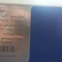 فروش محصولات یخچال با قیمت رقابتی در شهر ...|فروشگاه و مغازه|ساوه, |دیوار