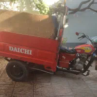 موتور سه چرخه