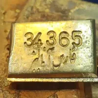 طلای آب شده