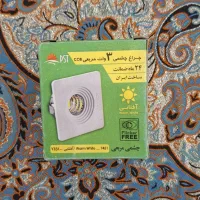 فروش ۳۰ عدد چراغ چشمی ۳ وات مربعی پارس شعاع توس