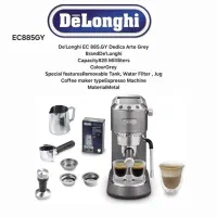 اسپرسو ساز دلونگی