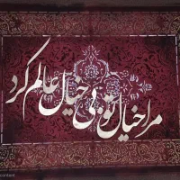 تابلو دکوراتیو فرش مخمل|تابلو، نقاشی، عکس|تهران, ونک|دیوار