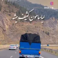 حمل نقل بار واثاثیه منزل