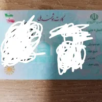 مدارک گمشده