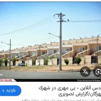 آپارتمان فروشی/زیربنا 105/سنددار/شهرک مهرگان/فاز۳|پیشفروش املاک|مشهد, شهرک مهرگان|دیوار