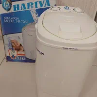 مینی واش برند HARIVA