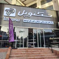 فروشگاه لوازم جانبی موبایل و گجت های هوشمند