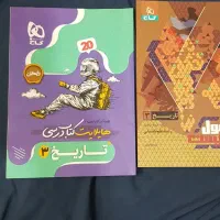کتاب های فرمول بیست گاج|کتاب و مجله آموزشی|تهران, سید خندان (جلفا)|دیوار