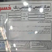پرایدمدل۹۲|خودرو سواری و وانت|قم, آزادگان|دیوار