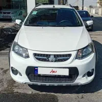 کوئیک فول پلاس اتومات مدل ۹۷ کم کار نقد و اقساط