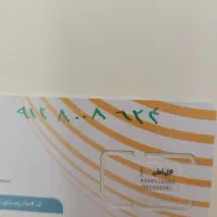 سیم کارت ۹۱۲|سیم‌کارت|تهران, ازگل|دیوار