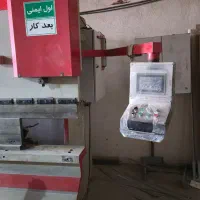 پرس برک ،پرس ضربه ای،گیوتین|ماشین‌آلات صنعتی|مشهد, بهار|دیوار