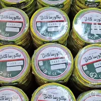 سیم و کابل نیکورسا