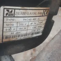 دستگاه هواکش تصفیه هوا