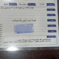 پراید مدل ۸۶ فرمون هیدرولیک|خودرو سواری و وانت|قم, شاه ابراهیم|دیوار