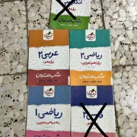 شب امتحان دهم و یازدهم