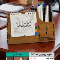 هدایای تبلیغاتی تقویم|لوازم التحریر|گرگان, |دیوار