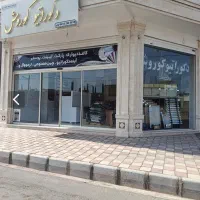 اجاره ملک تجاری