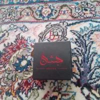 کمانچه ناب کهنه|سازهای سنتی|نهاوند, |دیوار