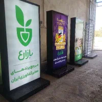 تابلو های تبلیغاتی مدرن (ساخت،نصب،تعمیر)|خدمات پیشه و مهارت|گرگان, |دیوار