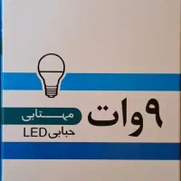 فروش لامپ LED به قیمت نمایندگی|لامپ و چراغ|تهران, آرژانتین|دیوار