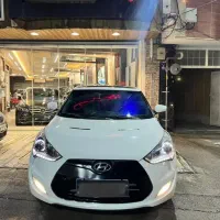 هیوندا ولستر ۲۰۱۴