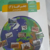 تمام کتاب های پایه یازدهم و دوازدهم