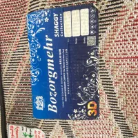 فرش شگی (پرز بلند)|فرش|ورامین, ورامین|دیوار