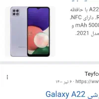 گوشیم گم شده تو رو خدا کسی دید بزنگه بهم