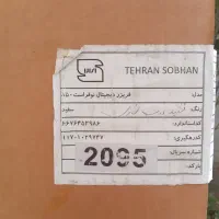 یخچال  تک و فریزر تک  - نو و آکبند|یخچال و فریزر|تهران, فردوس|دیوار