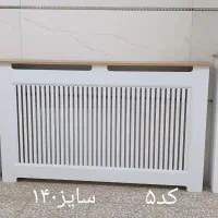 قاب رادیاتور/کاورشوفاژ/انبار گردانی ۴۰٪تخفیف