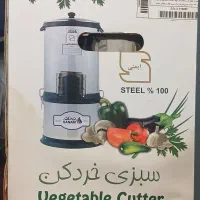 سبزی خرد کن