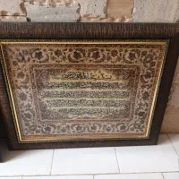 قاب|تابلو، نقاشی، عکس|فردیس, فردیس|دیوار