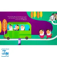 سرویس مدارس خانم زیر نظر شرکت با ده سال سابقه